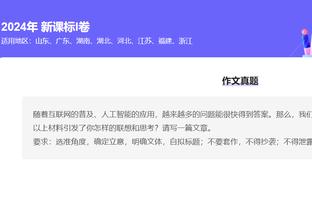 188体育平台网上官网截图0